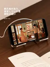デスクトップ用スマホスタンド【タブレット対応・テレビ視聴用】