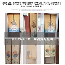 マジックテープ式蚊よけカーテン【打孔不要・遮蔽効果・通気性】