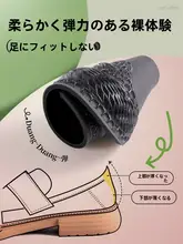 楽フェザイン調整可能なかかと保護パッド【女性用・滑り止め・防磨】
