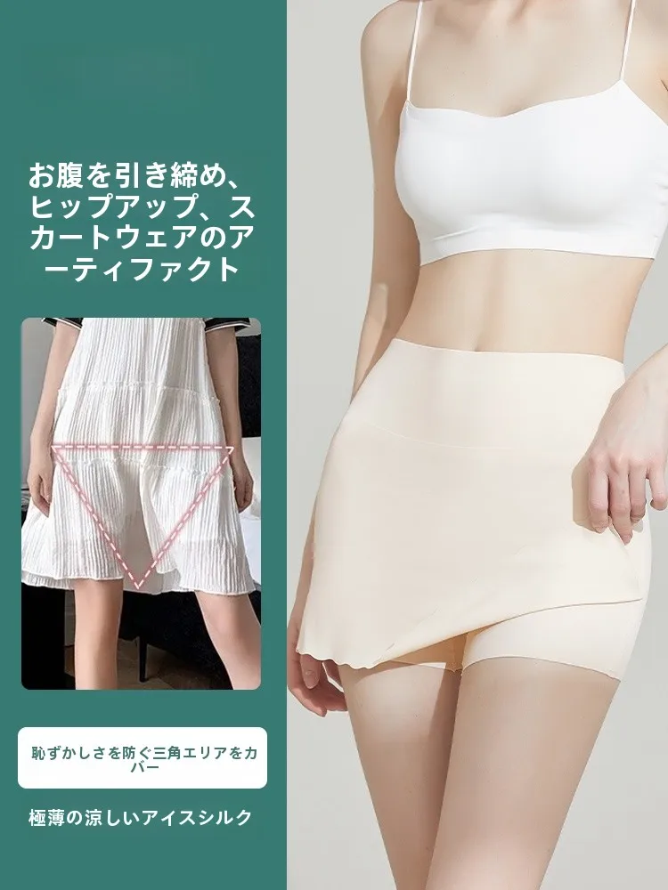 高腰短裤の極上柔らかさ：Up Cosy 三角裤の機能と実用性