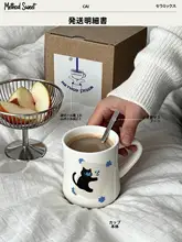 クリーム色の陶器製マグカップ【黒猫デザイン・シンプルで可愛い】

