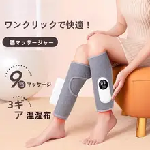 高級マッサージ器【実用的な誕生日ギフト・中高年向け】（セットアップ対応）