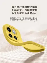 カメラ全面保護対応のスマートフォンケース【シリコン製・薄型・防衝撃】