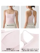 美しい背中デザインのヨガ用タンクトップ【フィットネス・副乳カバー・プラティトレーニング】（セットアップ対応）