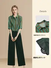 ストライプシャツとストレートパンツのカジュアルコーディネート（セットアップ対応）