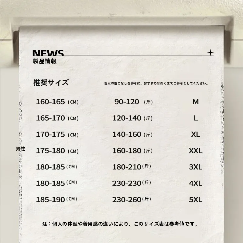 裏起毛パーカーの着心地と保温性：JEANSWEST LIFEの厚手ダブルフェイスモデルを徹底解説