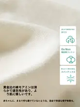 新生児用 薄手ベビーキャップ【無骨デザイン・頭囲保護用】
