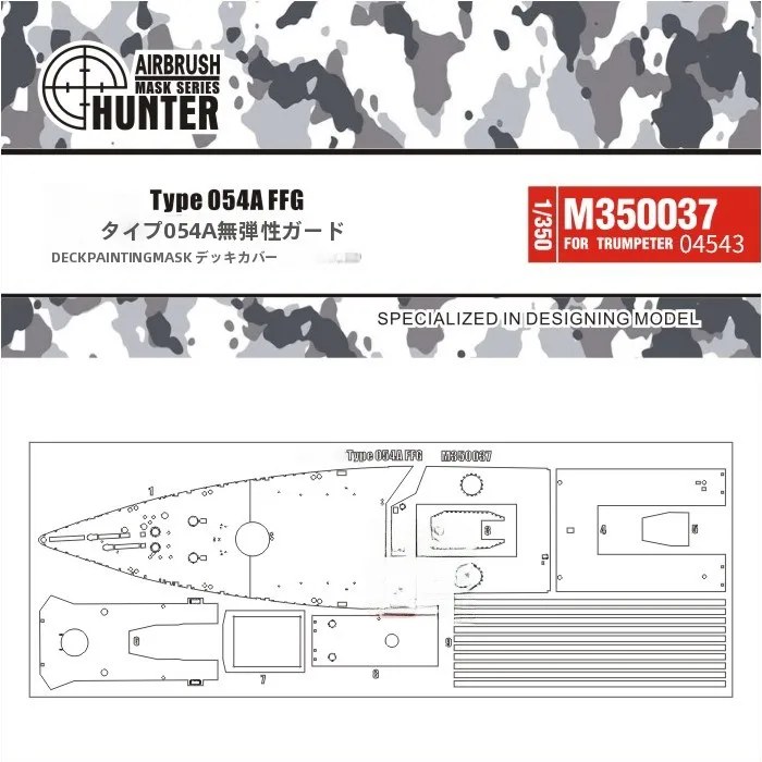 護衛艦甲板カバー用フィルム：mil規格対応の耐久性と適用範囲を解説