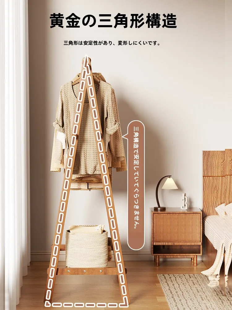 シンプルな天然木製ハンガーラック：日式風の衣類収納で家具の価値を最大化