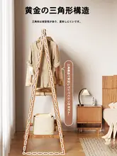 シンプルな天然木製ハンガーラック【ベージュ・フロアスタンド・衣類収納】