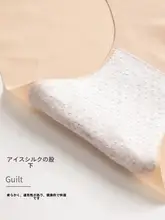 極上の柔らかさのヨガ用ショートパンツ【速乾・シームレス・女性用】（セットアップ対応）
