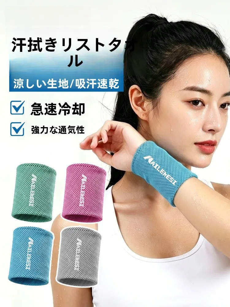 足汗対策グッズとしてのスポーツ用吸汗リストバンドの実用性と効果