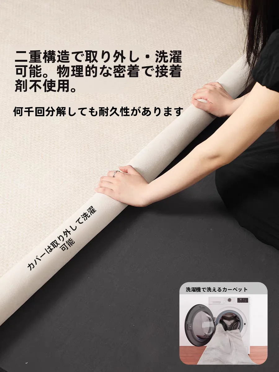 洗えるダブルレイヤーのクリーム色バウハウスデザインラグ：中古風のリビング・寝室用絨毯の実用性と使い分け