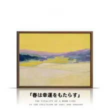 オリジナルデザインの手描き油彩画【壁掛け装飾・寝室・書斎・オフィス用】