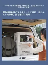 収納ボックス キャンプ ユーザー 車載 便利 木製蓋 整理機能