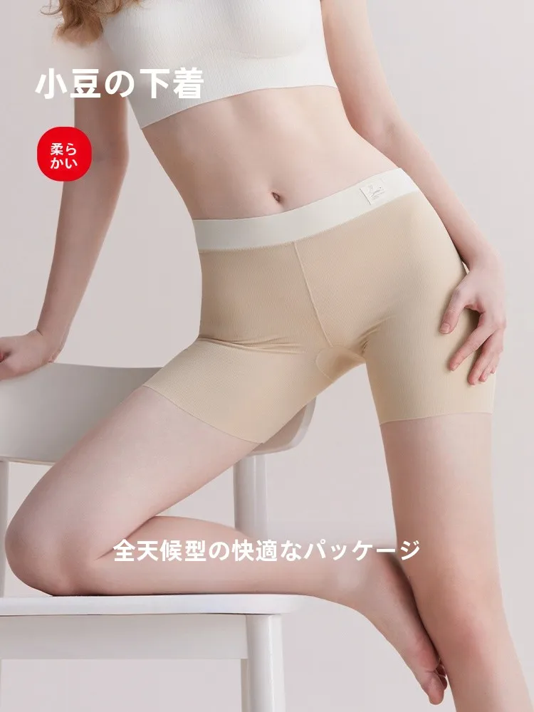 防走光の冬用女性ショートパンツ：アイスシルク素材と平角デザインの実用性解析