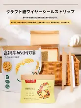 食品用密封クリップ【防湿保存・トースト用パッケージ】