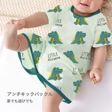 夏用通気性抜群のコットン短袖ベビー寝巻き【男女兼用・防キックデザイン・ルームウェア】
