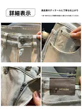 米色のストレートデニムパンツ【メンズ・カジュアル・秋用】