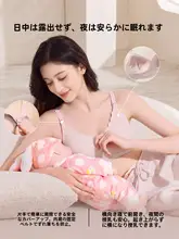 授乳対応マタニティブラジャー【極上の柔らかさ・防漏・バストアップ効果・妊娠・出産後用】