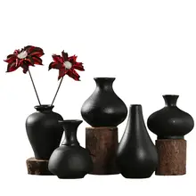 黒色陶製ミニ花瓶【ドライフラワー用・和風・インテリア装飾】