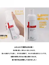 肌に優しいクレンジング泡【洗顔・保湿・毛穴ケア】