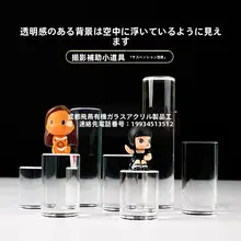 アクリル製の円柱型ジュエリーディスプレイスタンド【香水や小物の展示に最適】