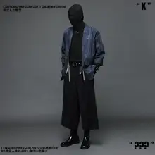 和風デザインのブルーダイ染め男女兼用道袍【七分袖・フィット】