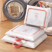 洗濯ネット ファインメッシュ 型崩れ防止 洗濯機用 セーター ウール 下着 インナー