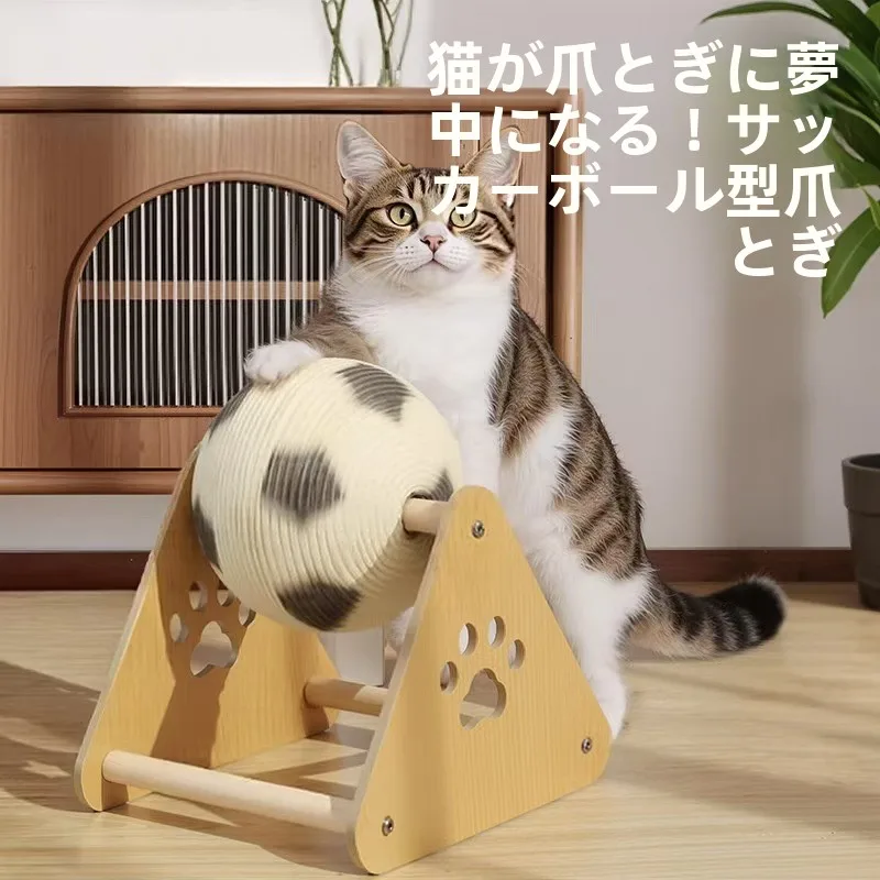 猫用サッカーボール型キャットタワー：一人暮らし向けの耐摩耗設計と空間活用
