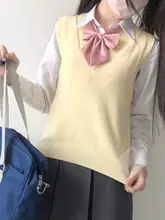 姫物語 綿100% Vネックベスト【シンプルニット・JKスタイル・学生用】