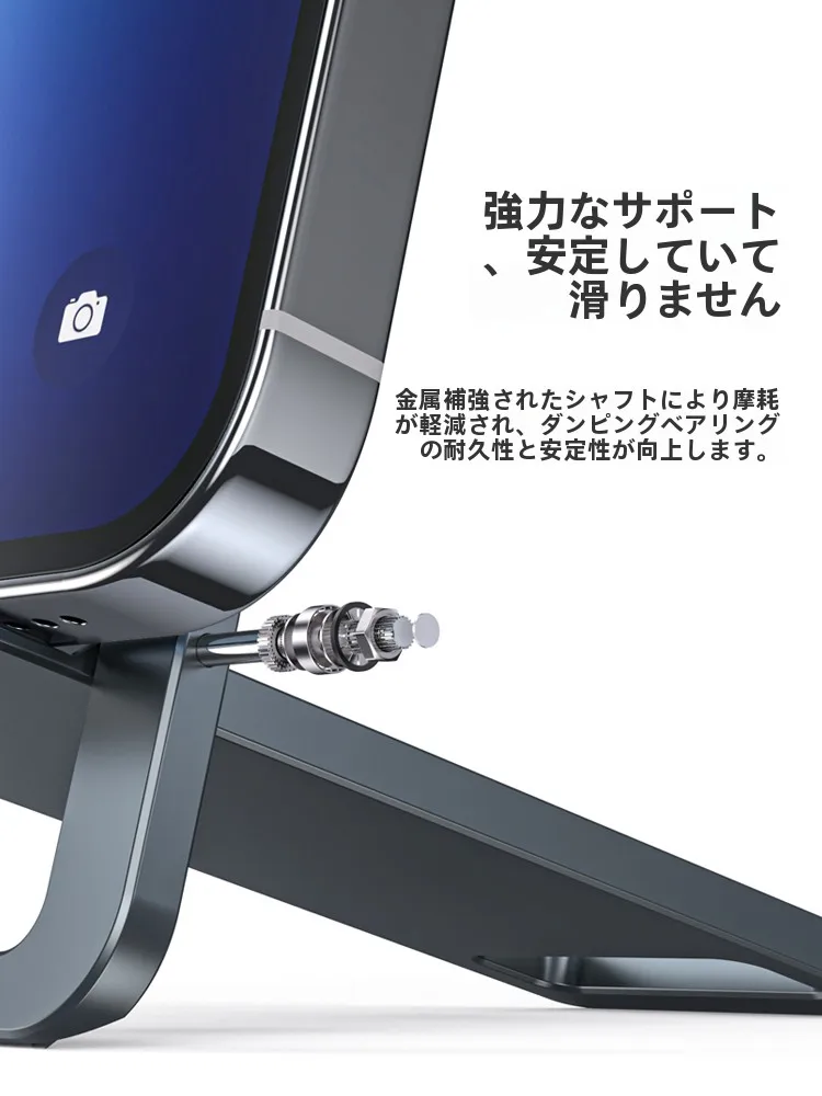 iPad三脚ホルダーはどう選ぶ？安定性・軽量性・シーン別で失敗しない選び方