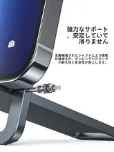 タブレット対応 スマホスタンド アルミ製 折りたたみ 高さ調節 角度調節 コンパクト 卓上 オンライン授業 動画視聴 家庭用 「thetree」