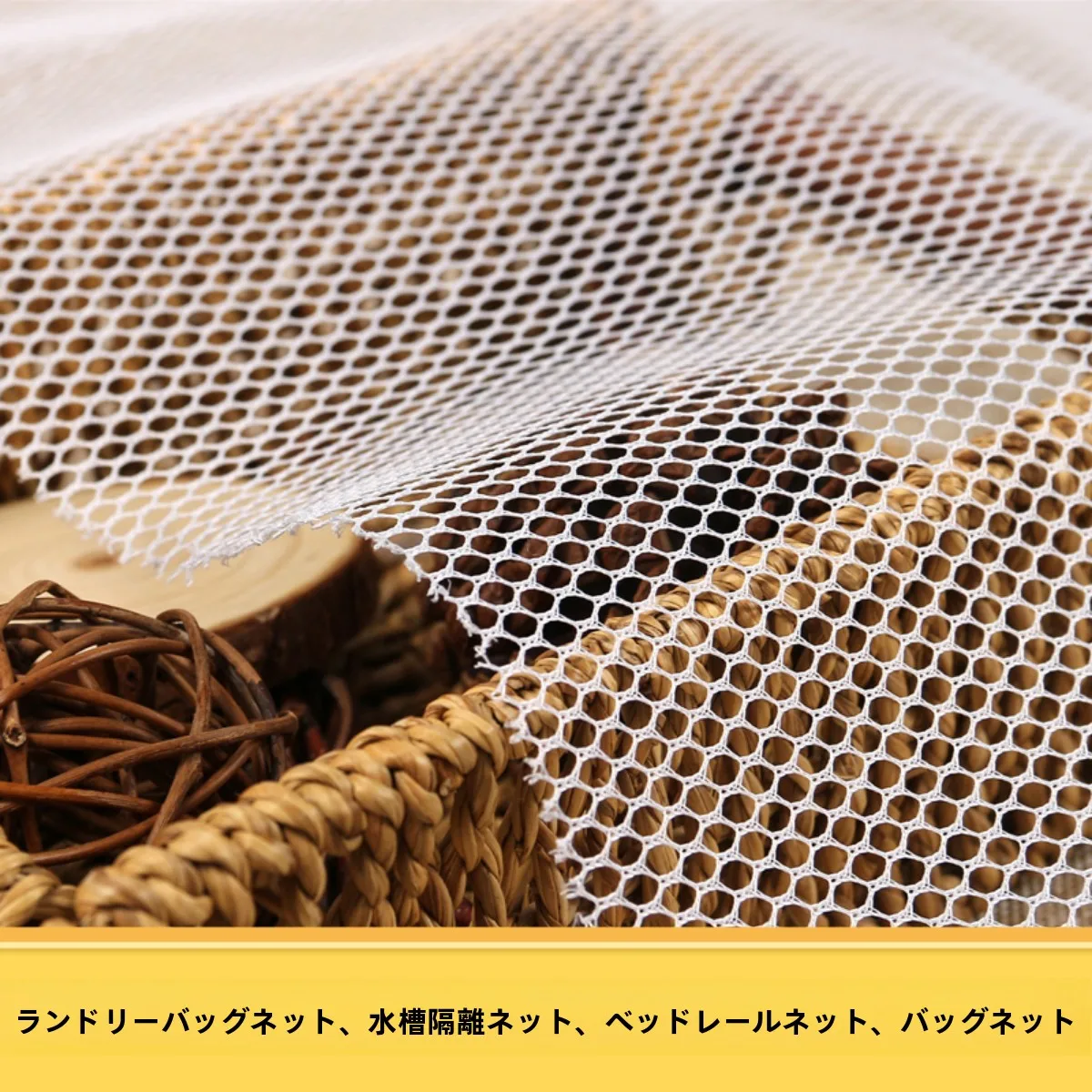 シーバス網は本当に必要？その使い方と、フリーランス生活にどう活かすのか