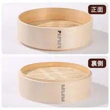 竹製スチーム鍋【家庭用・蒸し器・雪平鍋・餃子・包子用】