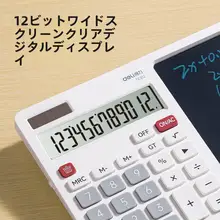 液晶書き込みボード付き電卓【二合一・ビジネス向け・学生用】