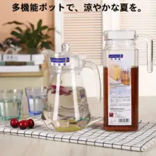 耐熱ガラス製 冷水ポット【青リンゴデザイン・大容量・注ぎ口付き】