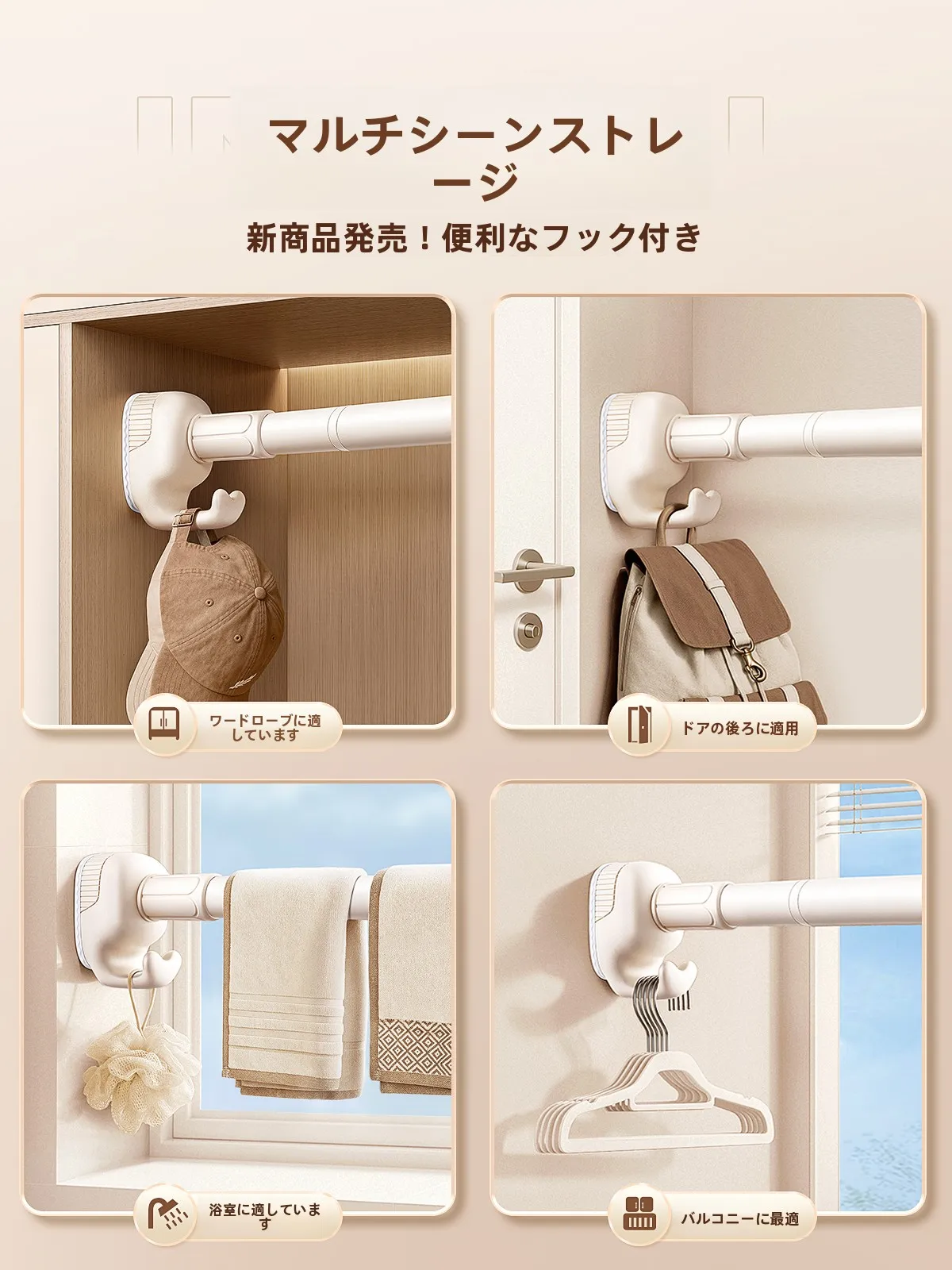 ベランダで服を干すのに「穴あけ不要」の伸縮ハンガーは本当に必要なのか？