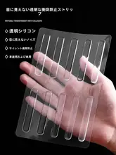 透明シリコン製 ドアストッパー【防風・衝撃吸収・穴あけ不要】