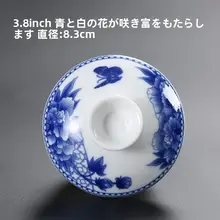 茶碗 家庭用 アクセサリー 陶器 大号 青花 白磁