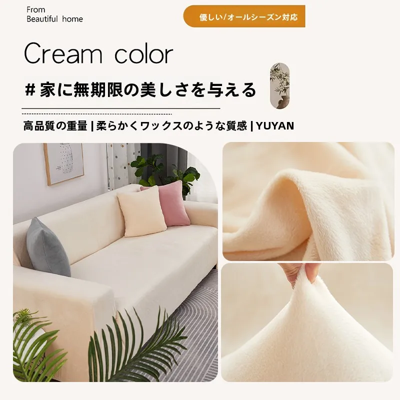 upholsteryを選ぶときに迷うなら、この「極上の柔らかさ」が答えです