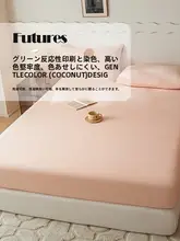 全棉製マットレスカバー【防塵・シングル用・オールシーズン対応】