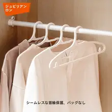 プラスチック製 滑り止めハンガー【厚手・幅広肩・学生用・家庭用】