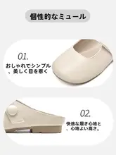 レトロデザインのフラットミュールサンダル【ソフトソール・女性用・オープントゥ】