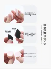 メイクスポンジ ミニ ふんわり 密着 ファンデーション チーク ハイライト コンシーラー 大容量 40個入り