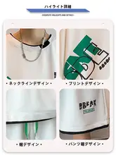 カジュアルな短袖Tシャツとショートパンツ【夏用・アイスシルク・ゆったりフィット】（セットアップ対応）