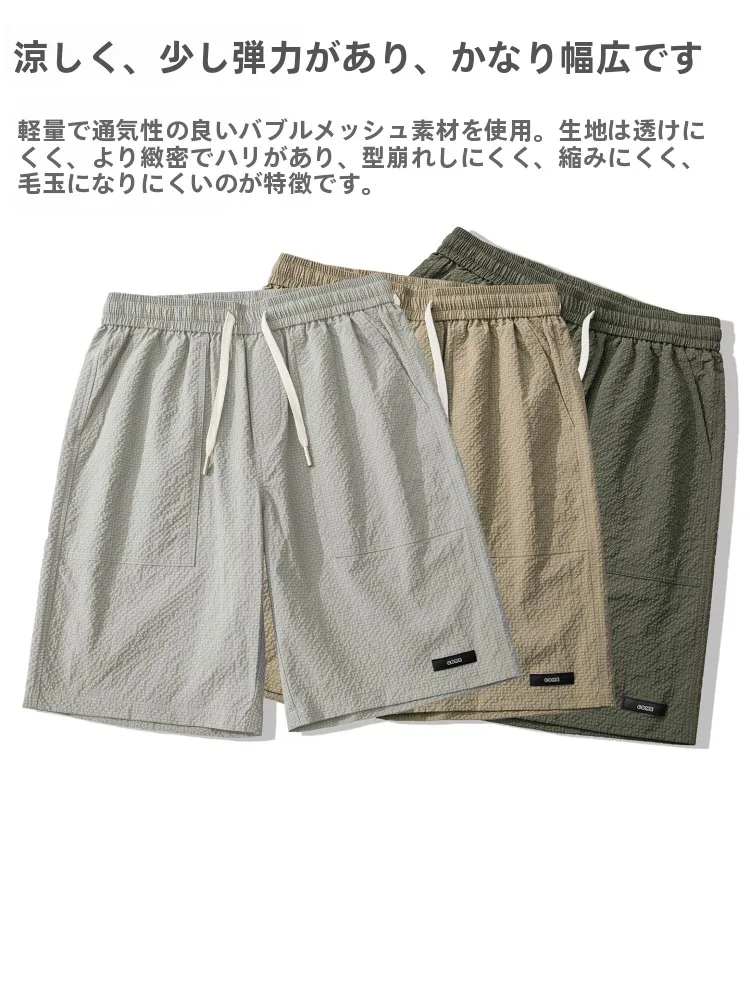 アウトドア タウンユースで何を楽しむべき？ビンテージ風ハーフパンツが解決するリアルなライフスタイル