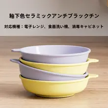 ペット食器台 セラミック フードボウル ウォーターボウル 食べこぼし防止 転倒しにくい 猫用 犬用