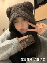 可愛いクマデザイン の レイフォン帽子【秋冬用・ニット・保温・耳カバー付き】