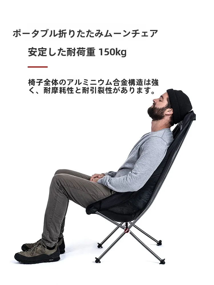 キャンプ道具を節約調達｜実際に使ってみた結果　アルミ合金チェアの実用性徹底解説